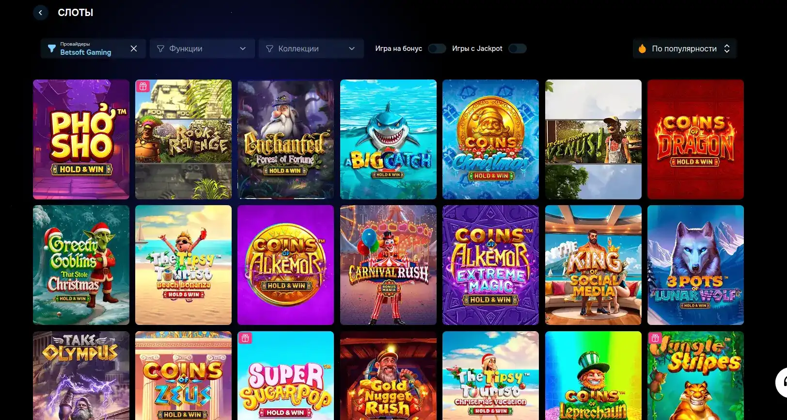 Ночной турнир и live-дилеры Vovan casino